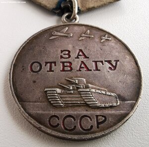 Отвага, № 1510 т. _родной сбор