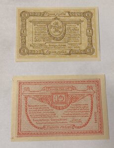 1,3, 10 Родзянко