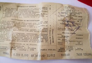 Женские новые позолоченные  часы СССР. в упаковке с доком