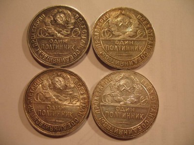 5 полтинников+Рубль