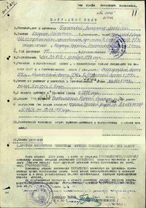 ОВ 2ст. 471т. ( Командир огневого взвода ). Крабик.