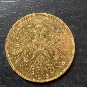 100 крон 1915 год