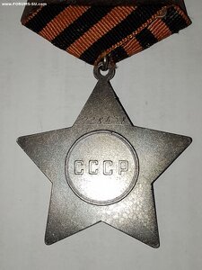 Слава 3ст. 728т. С чертой.