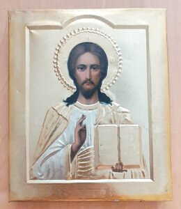 Господь Вседержитель Сохран!!