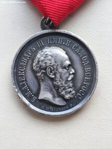 Медаль за Усердие Александр-3 Л. Штейнманъ