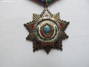 ДН №20тыс