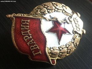 Гвардия на войну 1