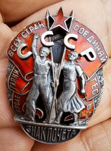 ЗП "Малыш"