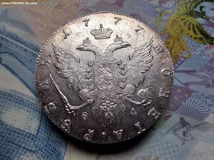 Рублик 1774 г.СПБ ФЛ  Огонь !