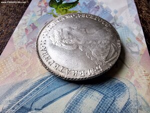 Рублик 1774 г.СПБ ФЛ  Огонь !