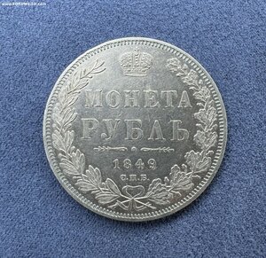 Рубль 1849 СПБ ПА