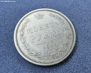 Рубль 1856 СПБ ФБ