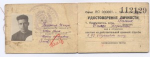 Парабеллум - личное оружие советского офицера