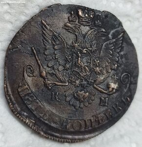 5 коп 1785 год, км