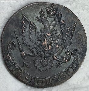 5 коп 1782 года, км