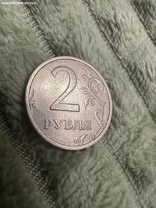 2 рубля 2003 г.