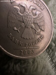 2 рубля 2003 г.