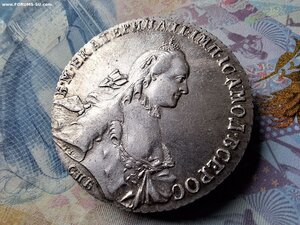 Рублик 1774 г.СПБ ФЛ  Огонь !