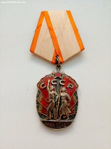 Орден "Знак почета92944"в сохране