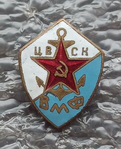 ЦВСК ВМФ ЗХЛ