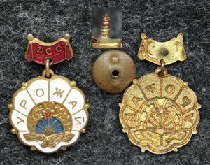 Членский знак ДСО Урожай