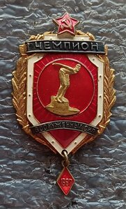 Первенство Советской Армии чемпион плавание мужчины 1951 г.