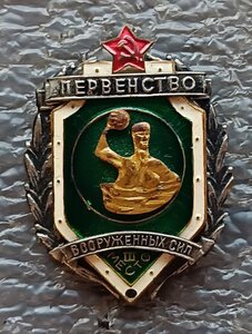 Первенство Вооруженных сил третье место водное поло