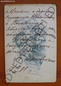 Поручик Лейб-гвардии Кексгольмского Им. Авс. полка Выговский