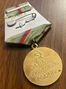 Медаль За оборону Киева - 1