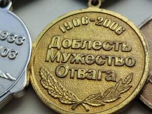 Шесть медалей на моряка подводника