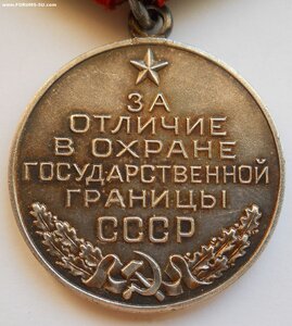 Госграница СССР на доке