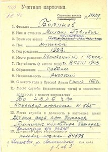 БКЗ "винт" №50***