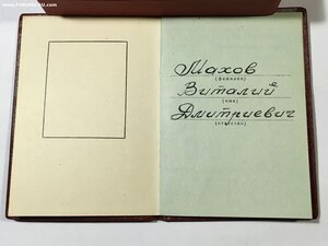 Октябрьская Революция №74*** с орденской.(Состояние).