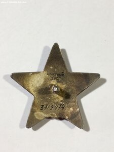 КЗ № 3719474 (Состояние).