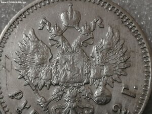 Рубль 1912 год