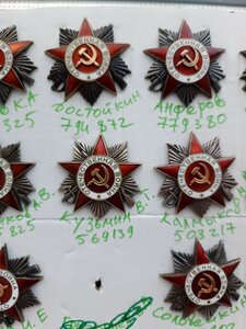 ОВ 2 ст 13 шт с пробивками