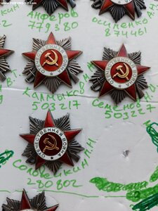 ОВ 2 ст 13 шт с пробивками