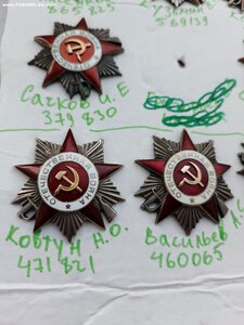 ОВ 2 ст 13 шт с пробивками