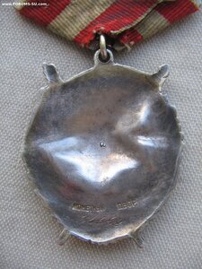 БКЗ №94*** Состояние!