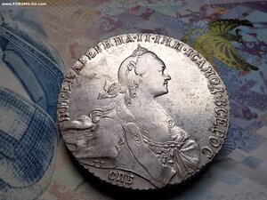 Рублик 1774 г.СПБ ФЛ  Огонь !