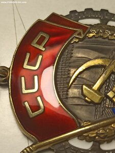 Орден "ТКЗ-302620" в сохране
