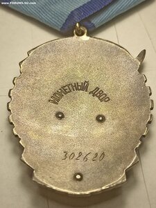 Орден "ТКЗ-302620" в сохране