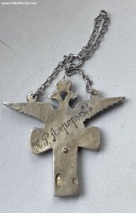 Жетон ОВУ. Серебро 84.