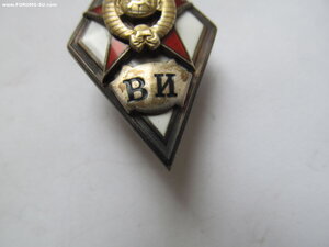 Ромб ВИ, 1-й тип.