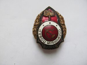 Отличный повар МТХ