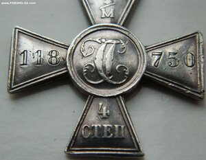ГК 4ст. 1м118750