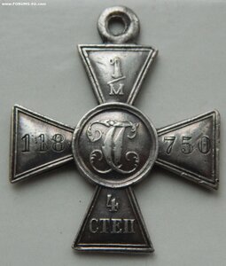 ГК 4ст. 1м118750