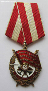 БКЗ 432813. Люкс в родной коробке.