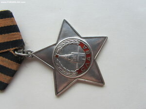 Слава 3 ст 716235