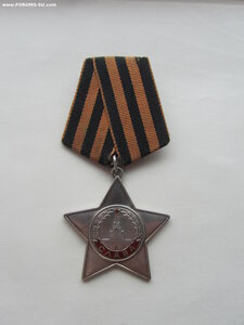 Слава 3 ст 716235